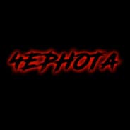 4ERNOTA